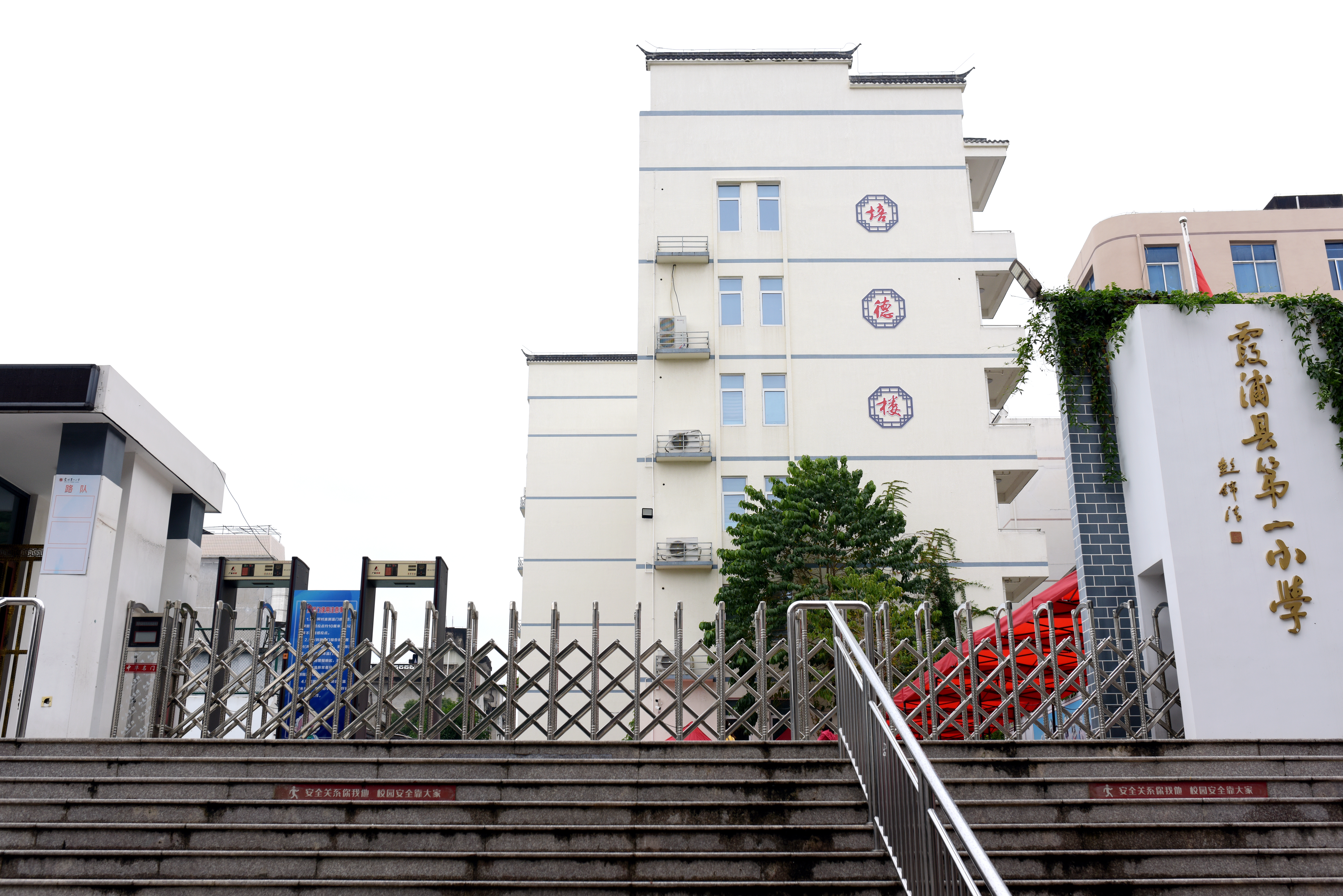 365bet体育赌博_怎么无限注册365游戏账号_beat365亚洲体育官网第一小学