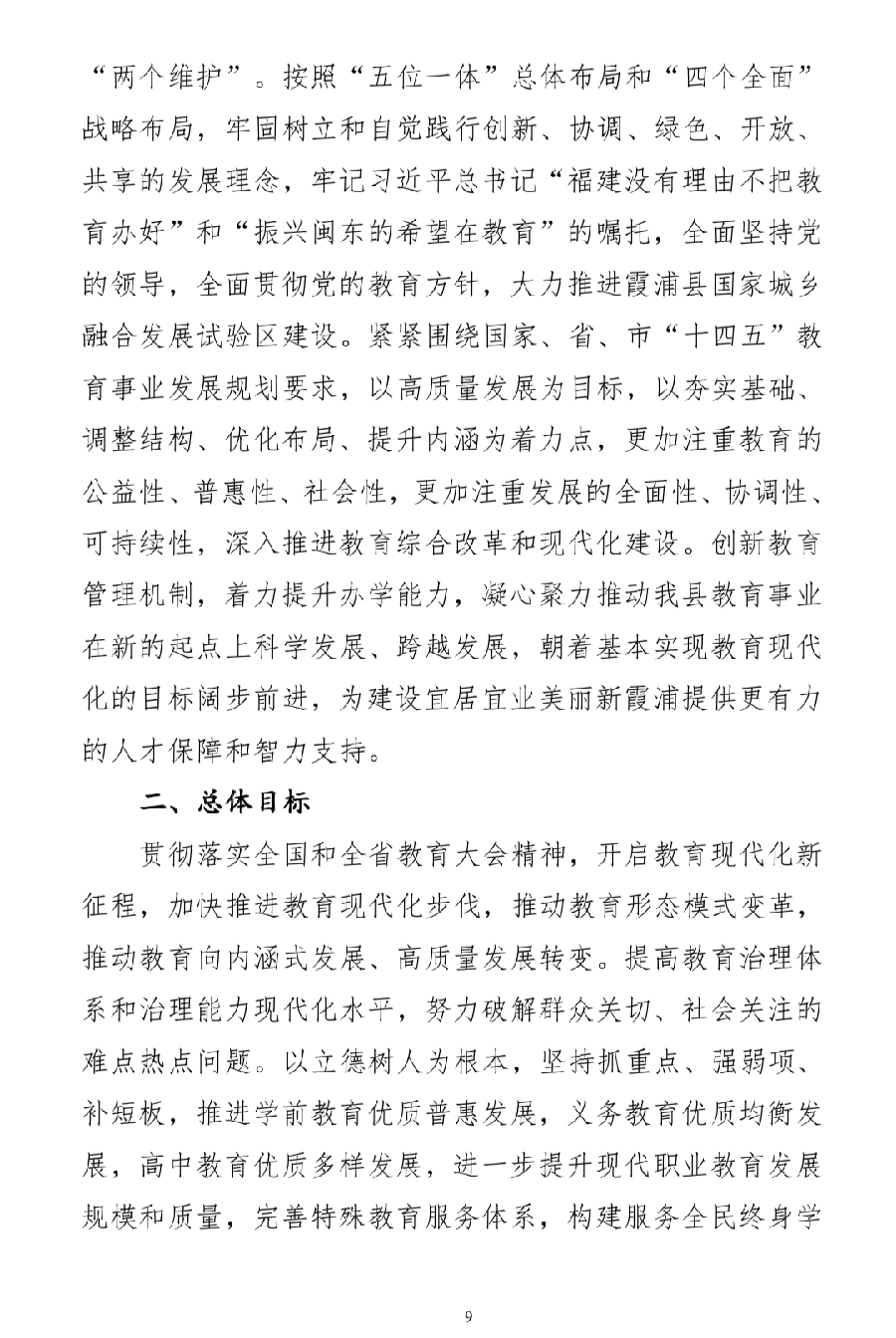 IMG_9465(20220923-175715)