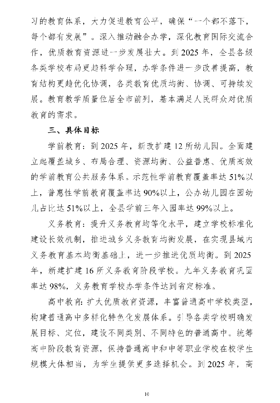 IMG_9466(20220923-175725)