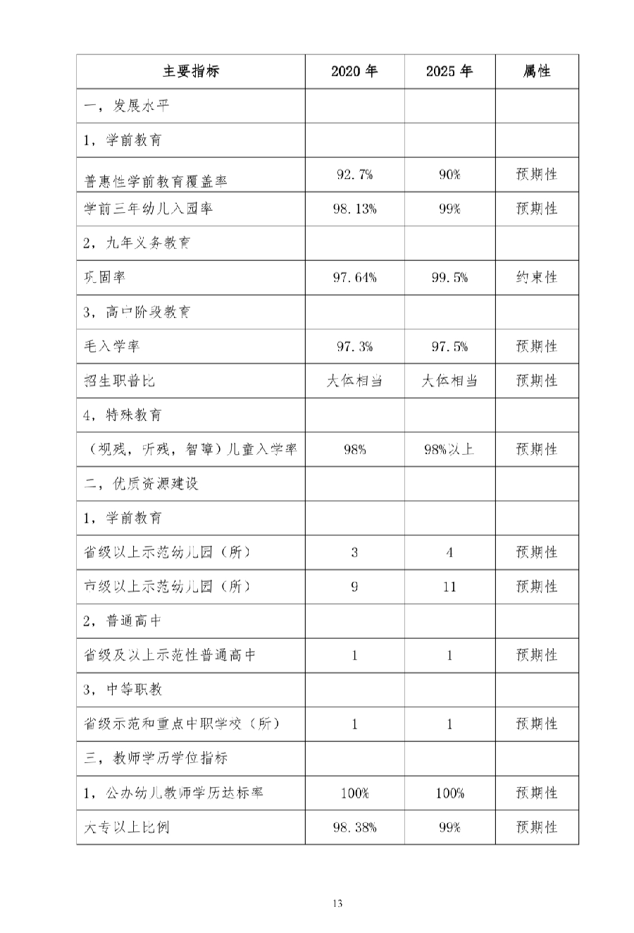 IMG_9469(20220923-175753)