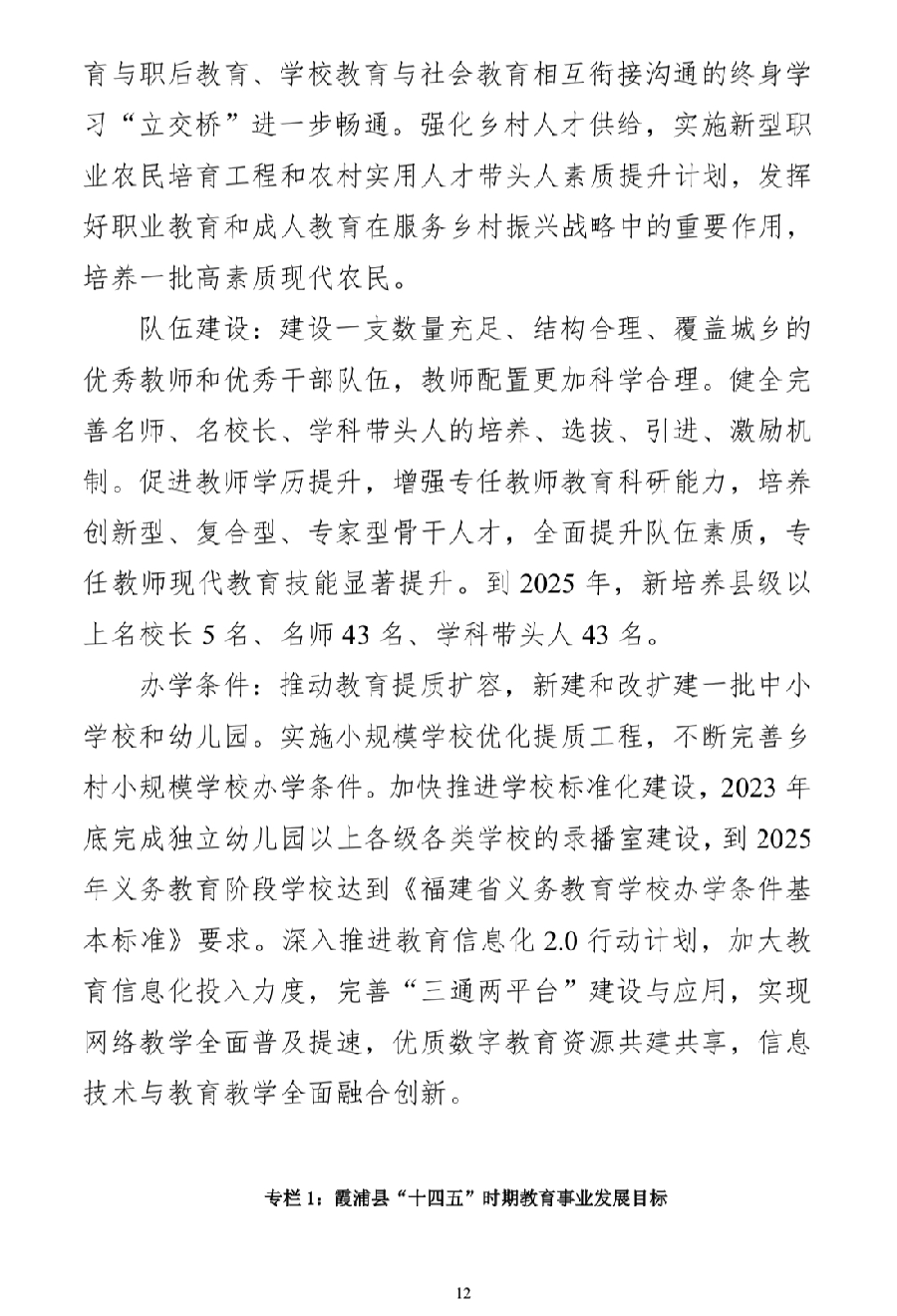 IMG_9468(20220923-175744)