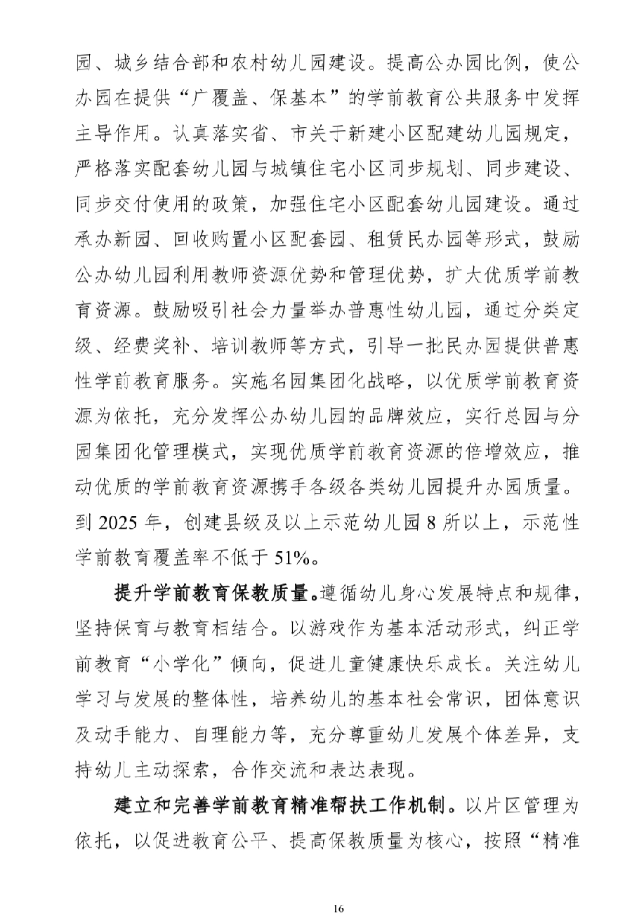 IMG_9472(20220923-175821)