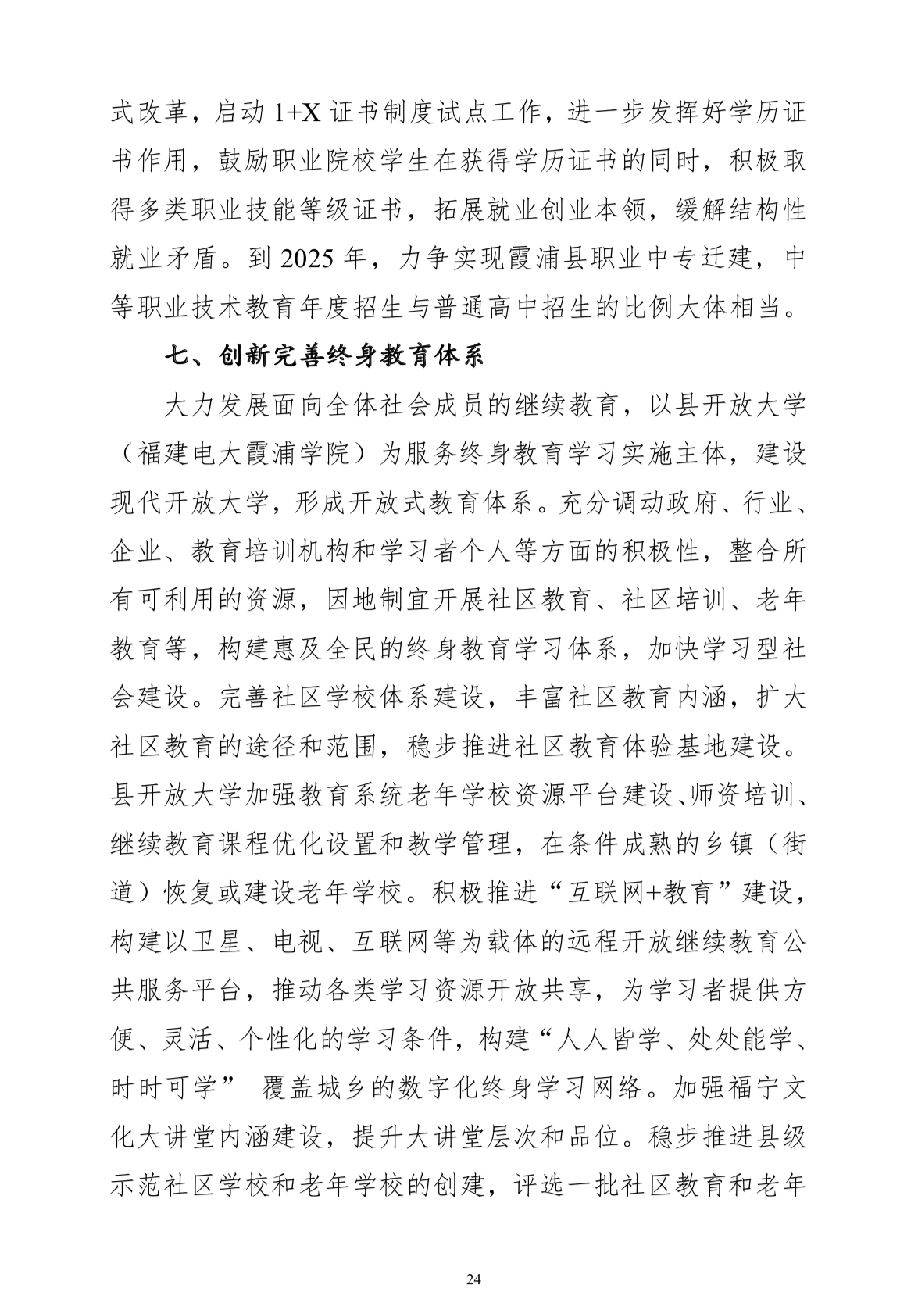 IMG_9480(20220923-175934)