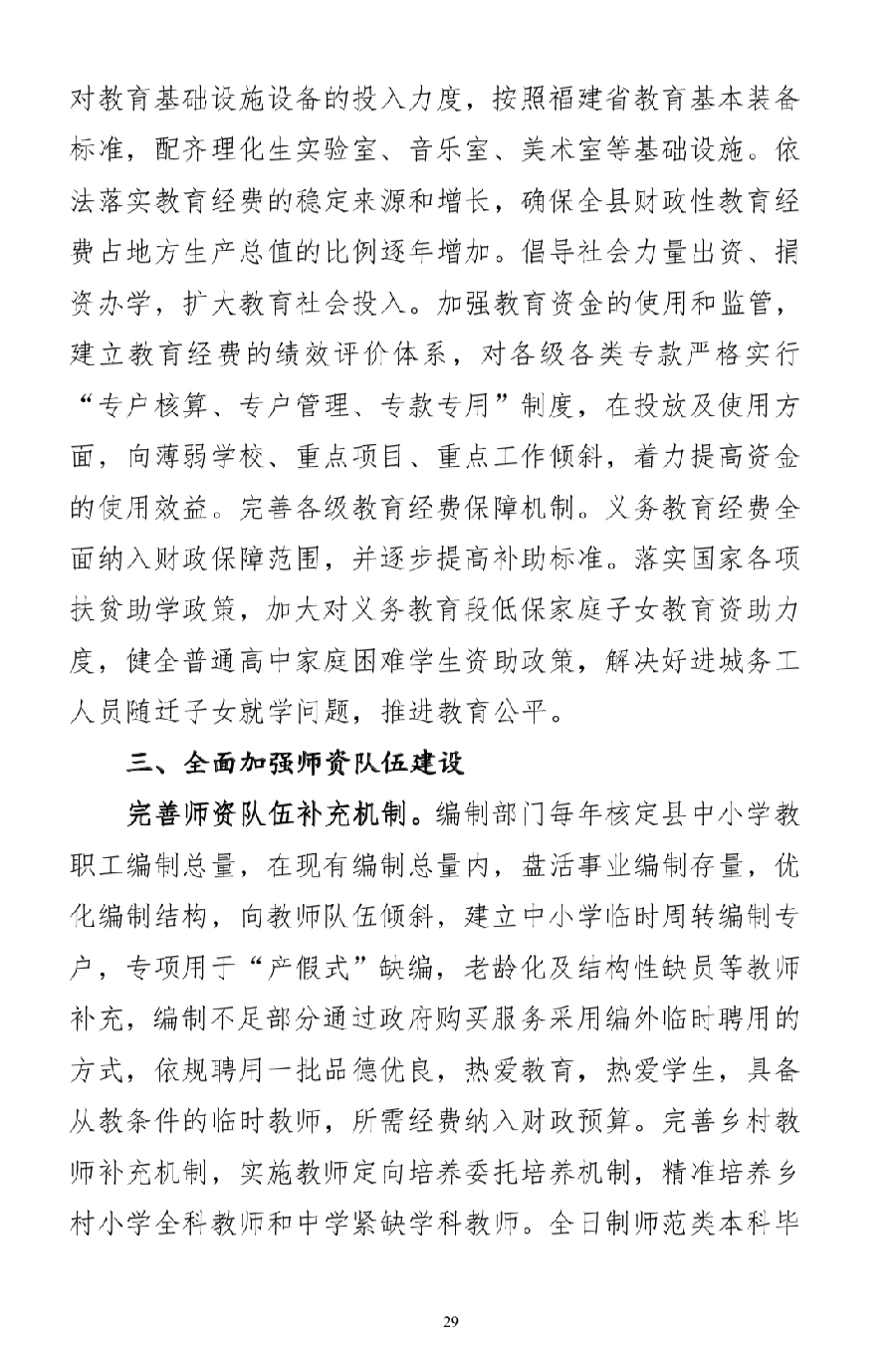 IMG_9485(20220923-180037)